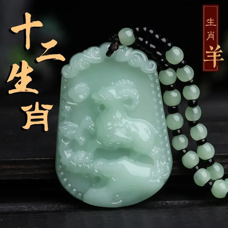 2024 New Emerald Green Year Men's and Women's Pendants Necklace