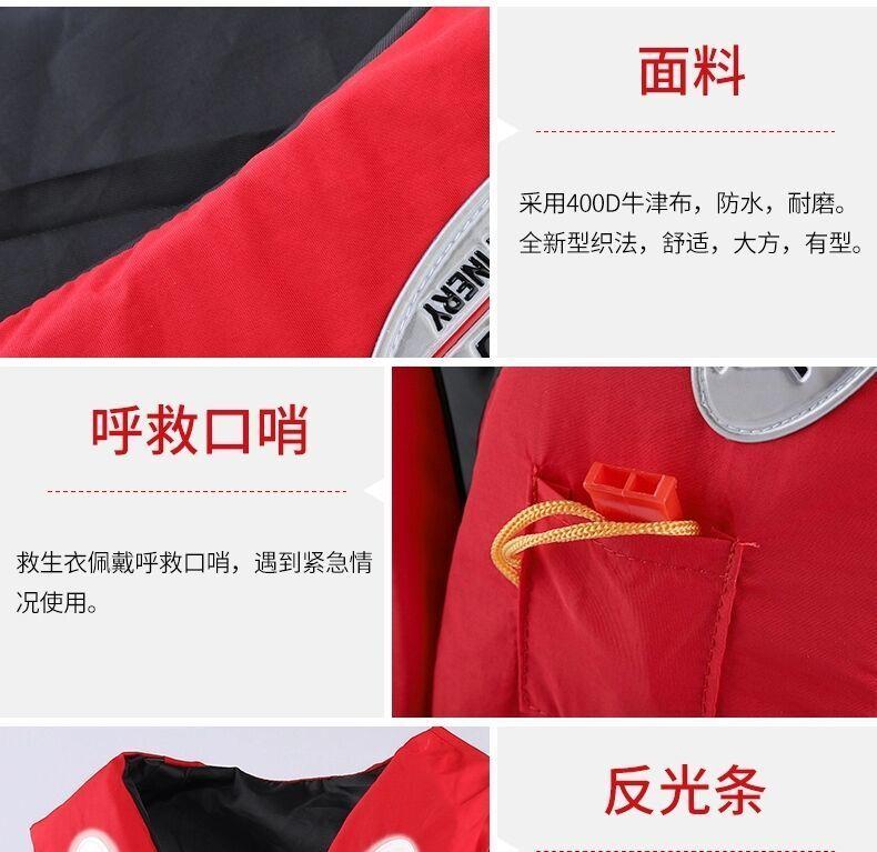 Product Introduction of Áo Phao Dành Cho Người Lớn Và Trẻ Em Áo Phao Chuyên Nghiệp Bơi Lội Lặn Với Ống Thở Câu Cá Biển Đá Câu Cá 10