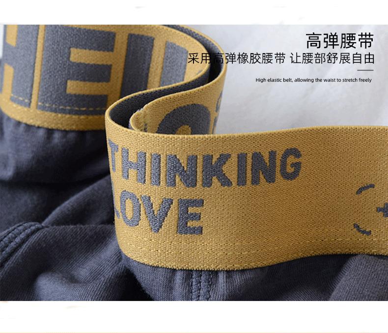 Product Introduction of Men's Shorts Breathable Underpants 3