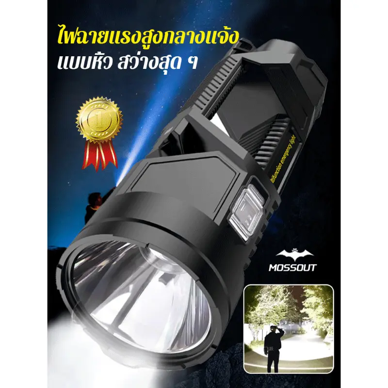 COD ไฟฉายสปอตไลท์ Led แบบพกพา ไฟส่องฟ้า ไฟฉายแรงสูงกลางแจ้ง