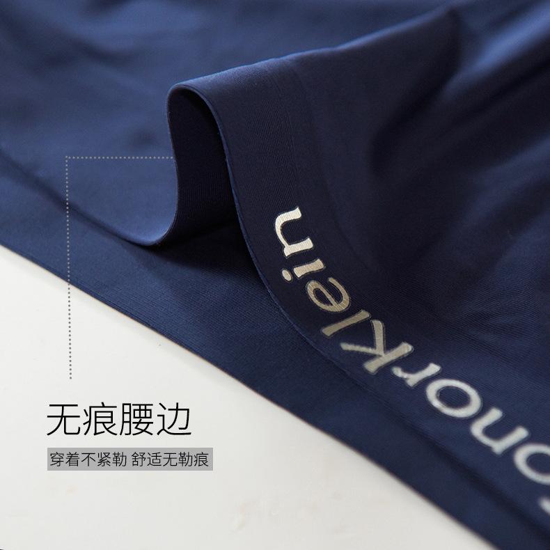 Genuine Goods Conorklein Men's Ice Silk Underwear Solid Color Ultra-Thin Breathable Traceless Quick-Drying Slim Fit Boxers 2