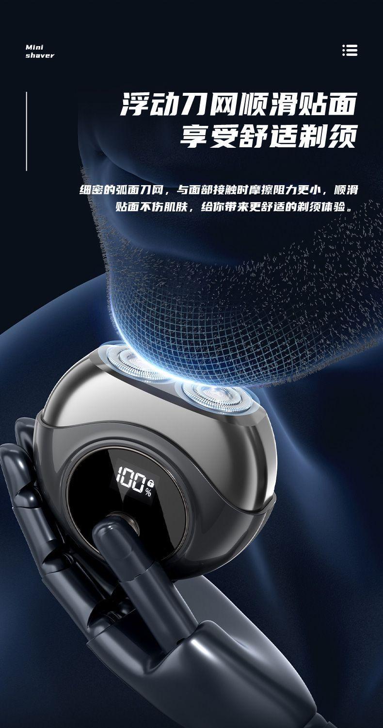 Product Introduction of German Brand Men's Electric Shaver Fully Automatic Rechargeable Washable Portable Car Use 4