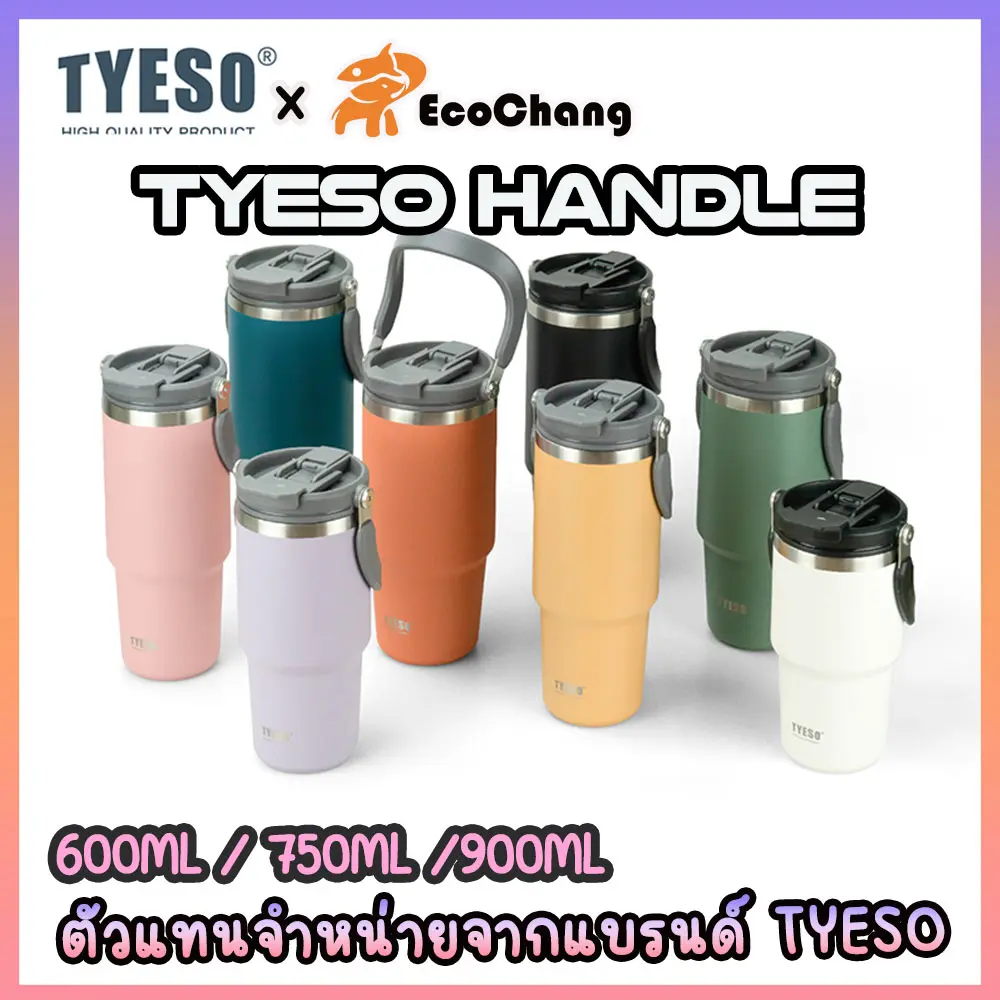 TYESO แก้วน้ำสแตนเลส รุ่นหูหิ้ว ขนาด 600-750-900 มล. [20-25-30oz] มีหลอดดูด (รุ่น 2หัว)