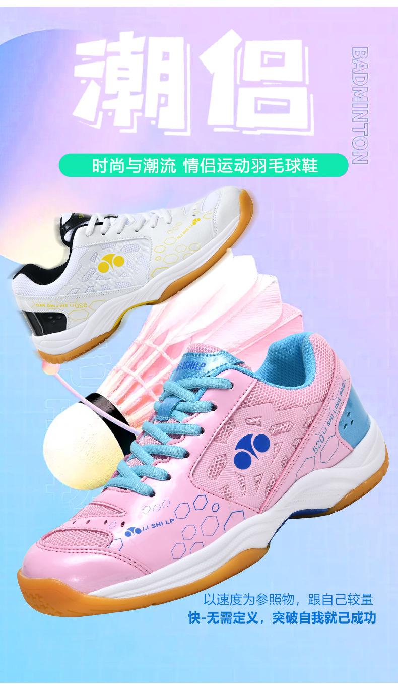Product Introduction of Badminton Shoes Women's Tennis Shoes Men's and Women's Lightweight Breathable Training Sneaker Table Tennis Shoes Shock Absorption Volleyball Shoes 14
