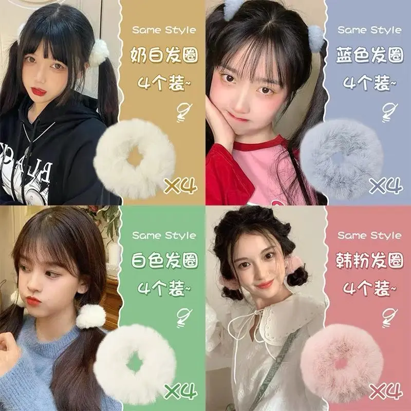 Dây Buộc Tóc Nhồi Bông Năm Mới, Phong Cách Loli Dễ Thương Mềm Mại, Phụ Kiện Tóc Dễ Thương, Thích Hợp Cho Tóc Đuôi Ngựa Của Bé Gái, Dây Buộc Tóc Bồng Bềnh, Phụ Kiện Tóc, 2023 0