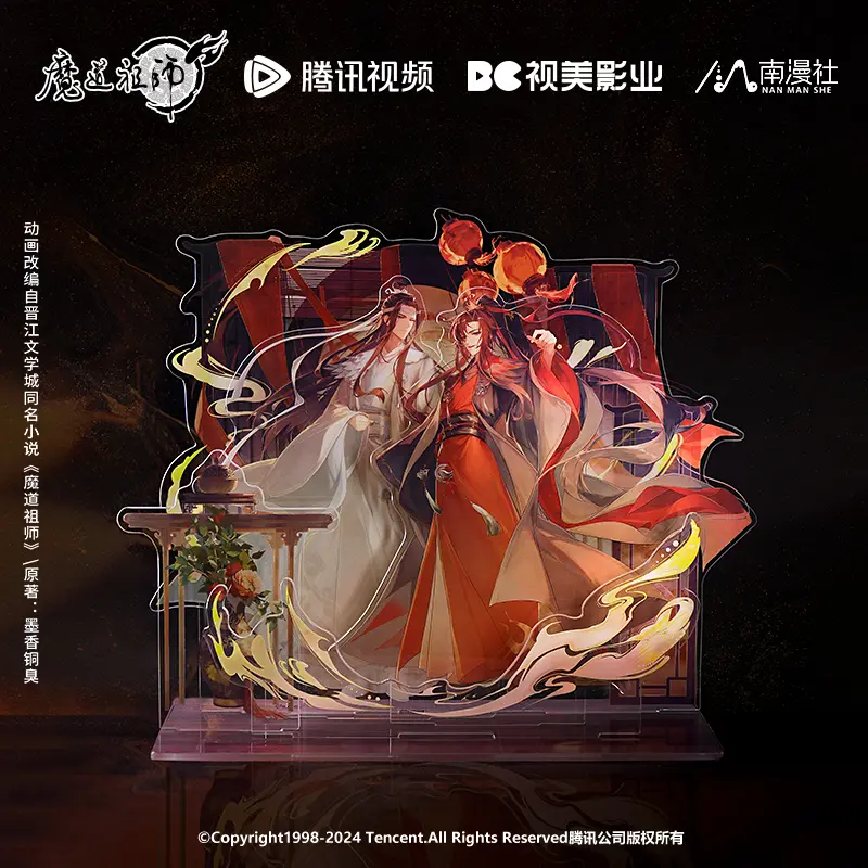 Magic Road Patriarch Animation peripheral "Six Years of Walking Together" series, combined with Dali brand badge