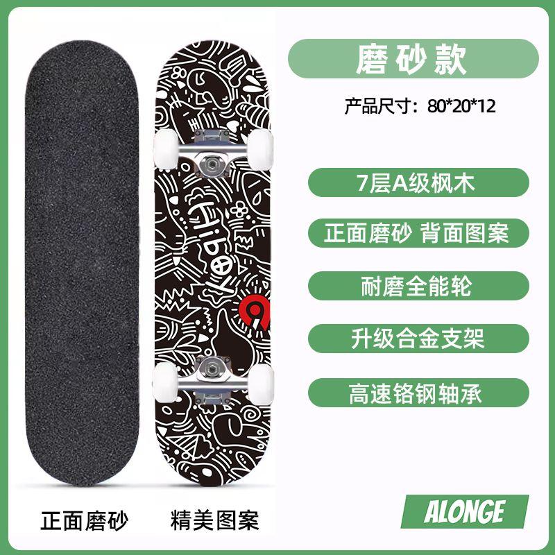 Ván Trượt, 80cm, Thích Hợp Cho Người Mới Bắt Đầu, Bé Trai Và Bé Gái, Thanh Thiếu Niên, Người Lớn, Đầu Đôi, Tay Nghệ Thuật, Xe Tay Ga Đường Phố, Có Đèn Lung Linh 5