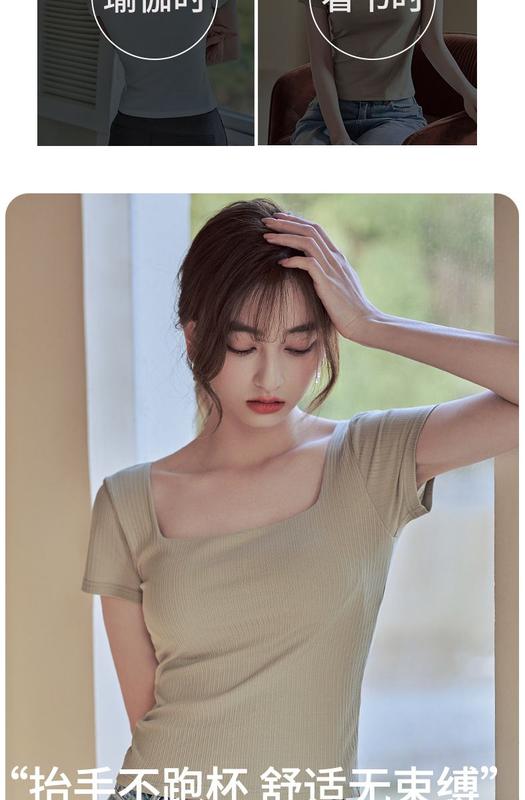 Product Introduction of Pure Cotton with Chest Pad Short-Sleeved T-shirt Woman Square-Neck Cup One-Piece Waist Bottoming Shirt Wear-Free Bra Underwear Outer Wear Clothing Women's Padded T-shirt 27