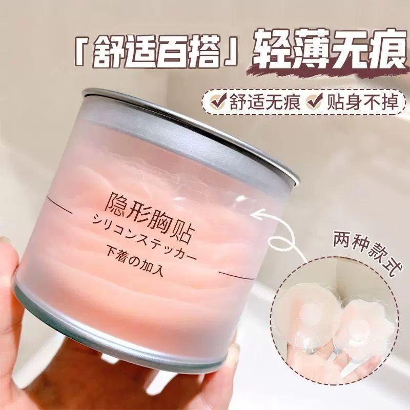 Đệm Ngực Nâng Cấp, Giảm Giá Cặp Đôi Mới, Liền Mạch Và An Toàn, Che Núm Vú, Chống Lộ, Silicone Nubra, Thích Hợp Cho Váy Cưới, Dây Đeo, Lưng Đẹp, Lưỡi Lông Ngực Vô Hình, Lý Tưởng Cho Sinh Viên, Năm 2025 0