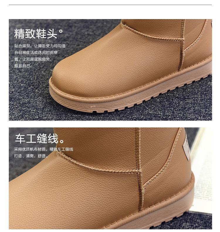 Product Introduction of Winter Non-Slip Boots High Leather plus Velvet Thick Cotton Boots Leisure Warm Non-Slip Waterproof Short Boots Women's Soft Bottom Girl Footwear 3