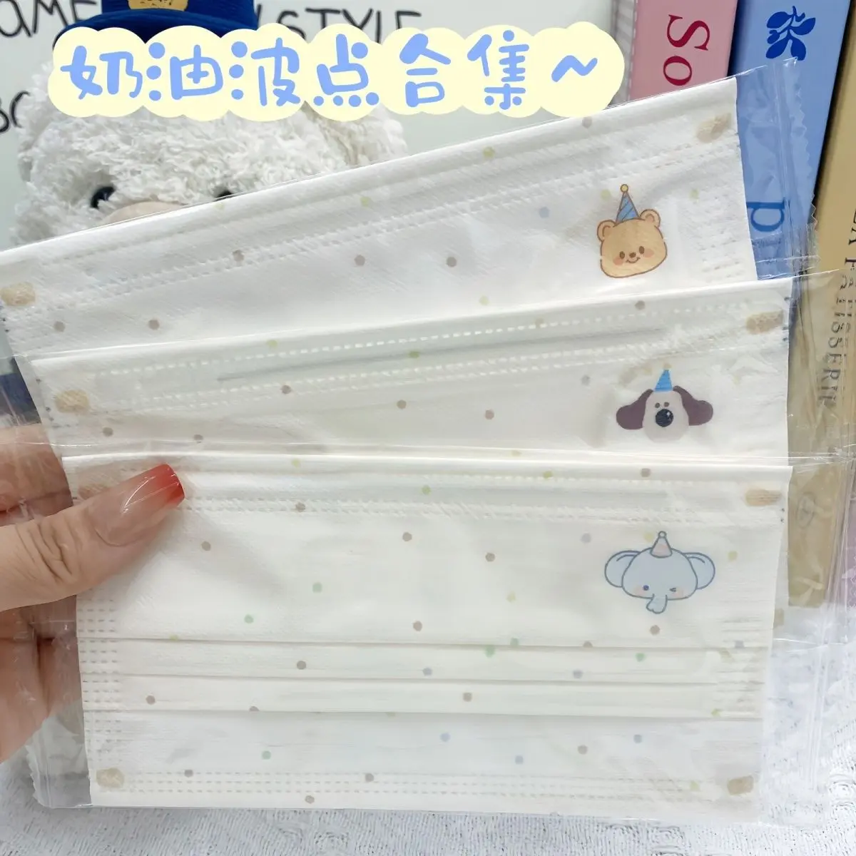 Mặt Nạ Voi Con, Phong Cách Kem, Chấm Bi Màu Be, In Hình Dễ Thương, Ba Lớp, Thích Hợp Cho Người Lớn, Phong Cách Preppy Ưa Nhìn, Trắng Và Mặt Nhỏ, Được [11000 Người Ca Méo]