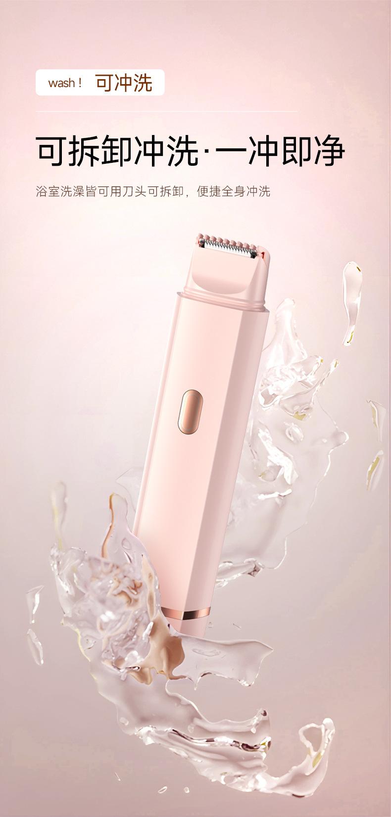 Product Introduction of Ladies Electric Shaving Machine Double Head Female Shaving Knife Female Armpit Hair Private Pubic Hair Household Hair Removal Knife Beard Knife 19