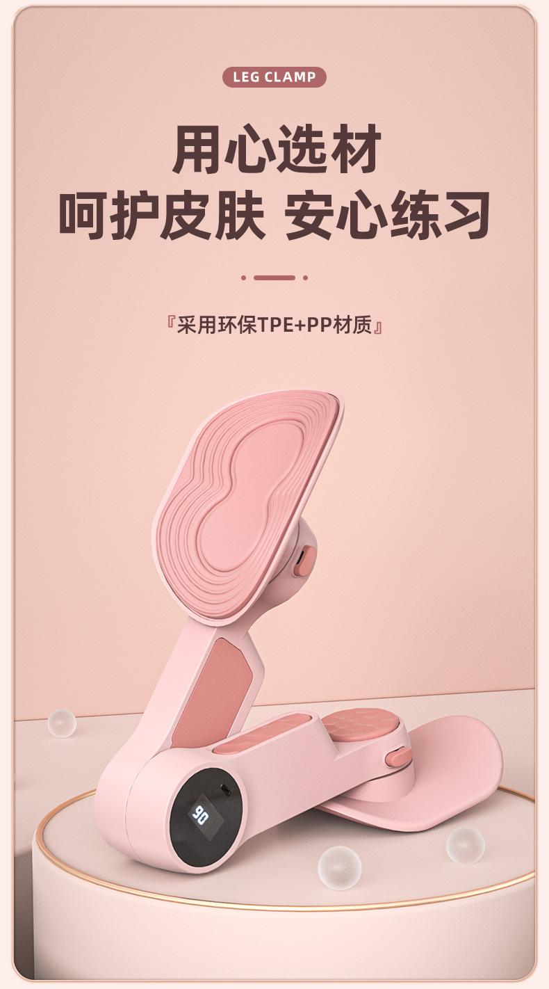 Product Introduction of Smart counting pelvic floor muscle trainer postpartum repair thigh trainer leg yoga equipment glute toner thigh shaper leg  muscle  equipment 12