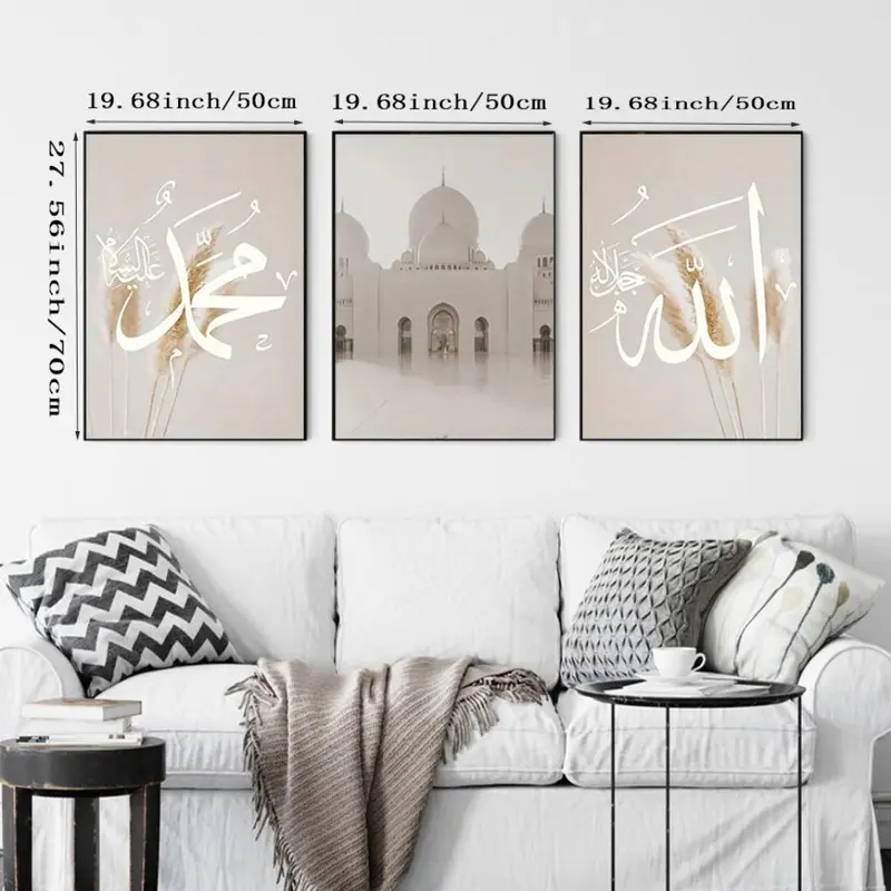 Arabic Calligraphy Print Unframed Painting, 3pcs/set Modern Canvas Wall Art, Decorative Painting for Home Living Room Bedroom 4