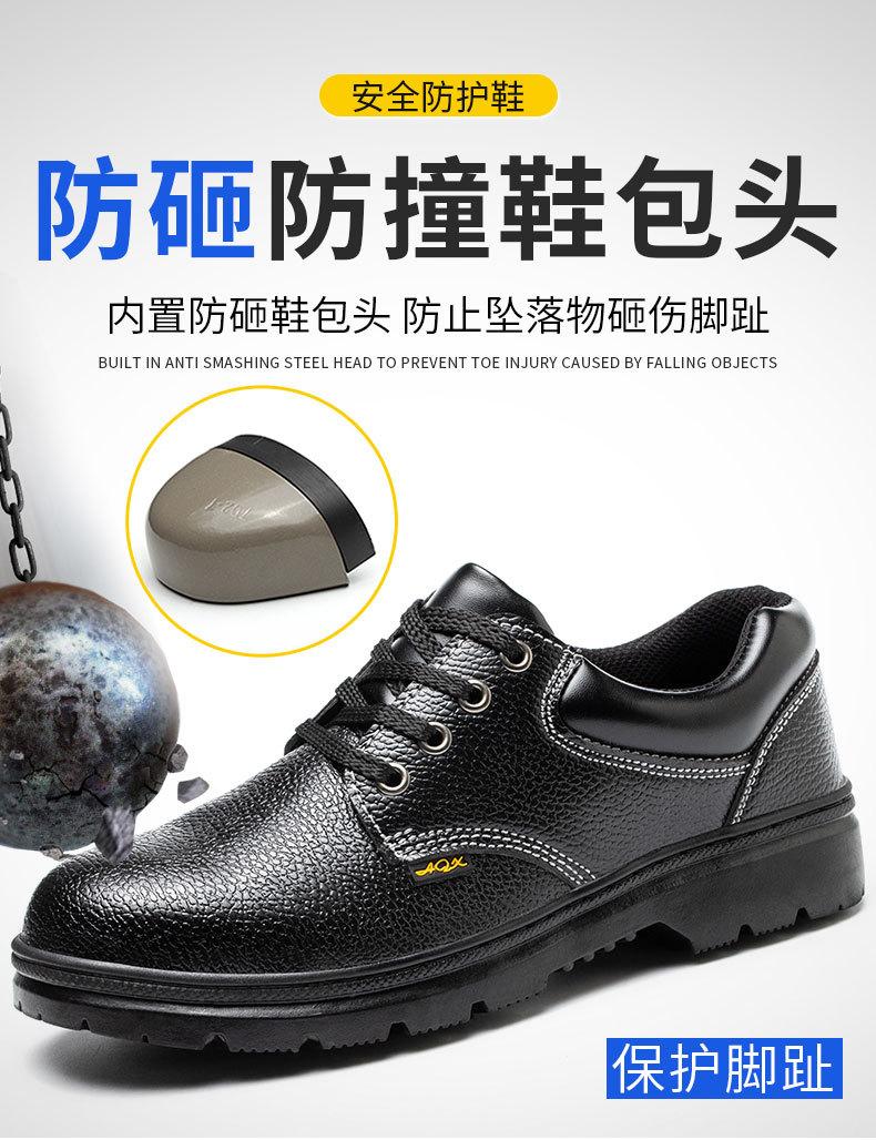 Product Introduction of Kasut Keselamatan Kerja, untuk Lelaki, Perisai Serangan dan Anti Tusukan, Tapak Getah Tahan Haus, Hitam 6