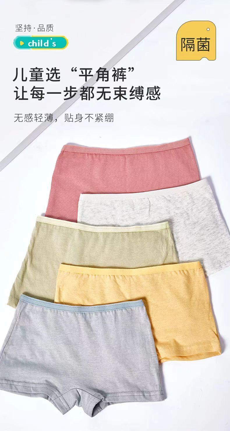 Product Introduction of Disposable underwear children's sterile girls boys travel military training boxer shorts children's models day throwing big children 6