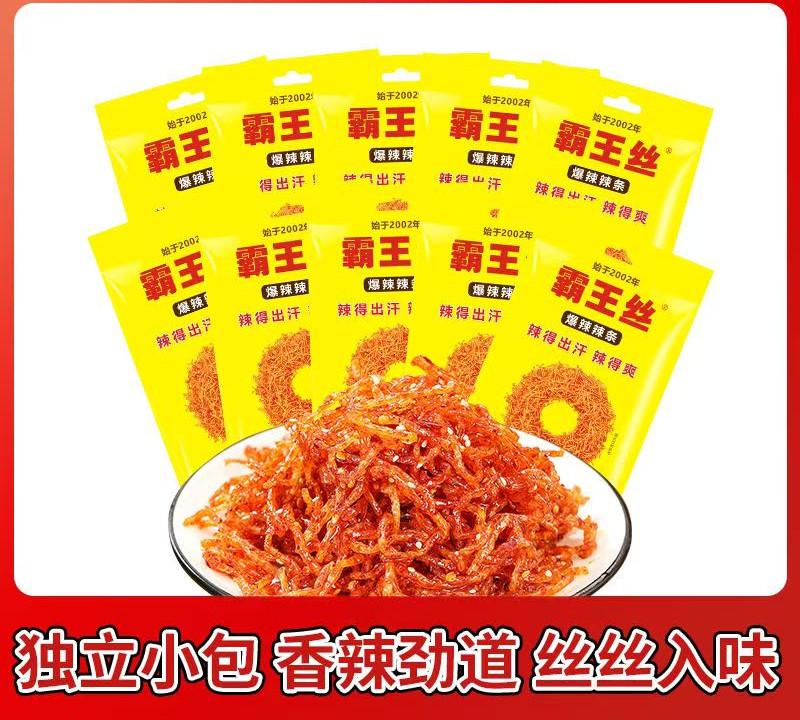 Product Introduction of 【10 packs】Classic Bawangsi spicy strips spicy childhood nostalgic gluten snacks casual snacks Hunan specialty delicious 0