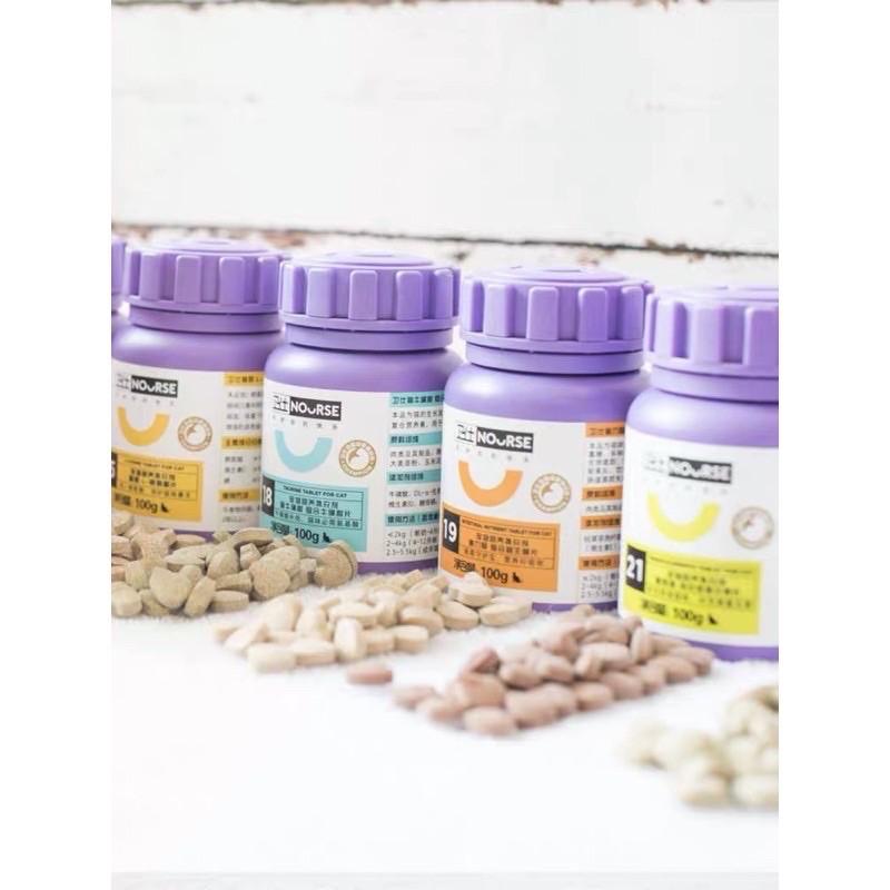 Combo 10 Viên Vitamin Nourse Tổng hợp Lysine Canxi Taurine Dưỡng lông Vitamin cho chó mèo 3