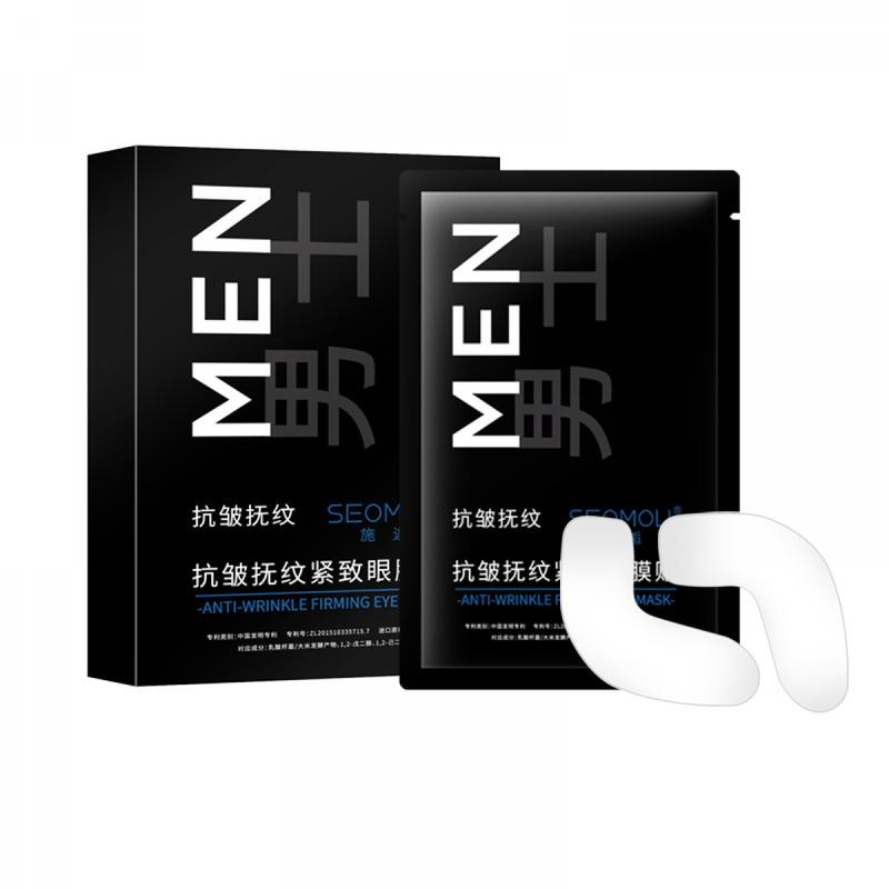 Miếng Dán Mặt Nạ Mắt, Shi Tao, Chống Nhăn, Làm Mịn, Làm Săn Chắc, Dưỡng Ẩm, Giảm Bọng Mắt Và Nếp Nhăn Mắt, Đa Tác Dụng, Unisex 2