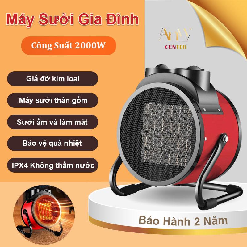 Máy sưởi gốm công suất 2000W, Máy sưởi ấm mùa đông 3 mức nhiệt, Đèn sưởi cho bé không gây khô da, Quạt sưởi để bàn 2 chiều nóng lạnh, tiết kiệm điện năng, Lò sưởi điện chống giật, chống cháy, Máy sưởi công nghiệp sưởi ấm nhà tắm, phòng ngủ