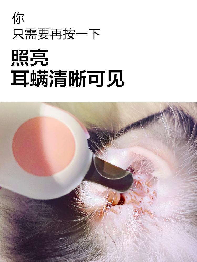 Product Introduction of New Mini Pet Nail Nail Scissors Cat Dog Nail Clippers Led Blood Line Pet Nail Clippers 12
