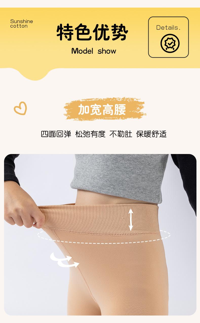 Product Introduction of Quần Tất Trẻ Em, Lót Lông Cừu, Dày Dặn, Màu Da Thịt, Thích Hợp Cho Bé Gái, Đàn Hồi Cao, Chống Pilling, Màu Trắng, Thích Hợp Cho Mùa Thu Và Mùa Đông, Quần Bó Khiêu Vũ, Năm 2025 7