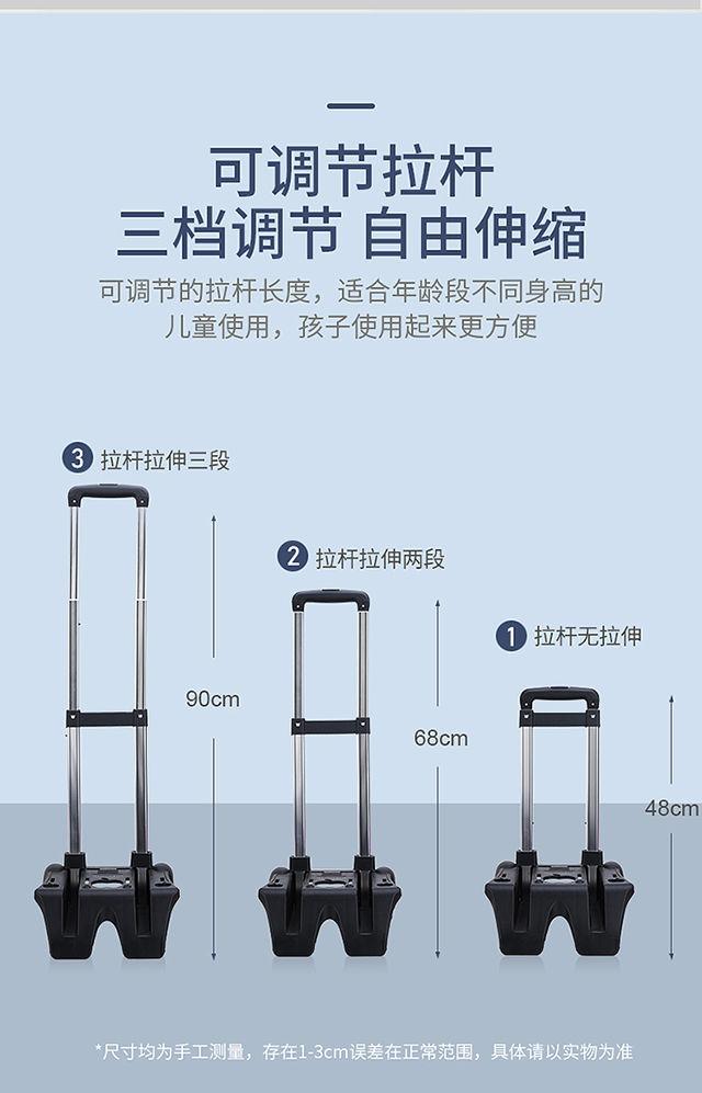 Product Introduction of Cặp Sách Có Xe Đẩy, Cho Học Sinh Tiểu Học, Bảo Vệ Cột Sống, Thích Hợp Cho Bé Trai Và Bé Gái, Chống Thấm Nước, Thích Hợp Cho Lớp 123, 4 5, Cho Trẻ Từ 1-3 Tuổi, Bao Gồm Vali Có Xe Đẩy 4-5-6 1