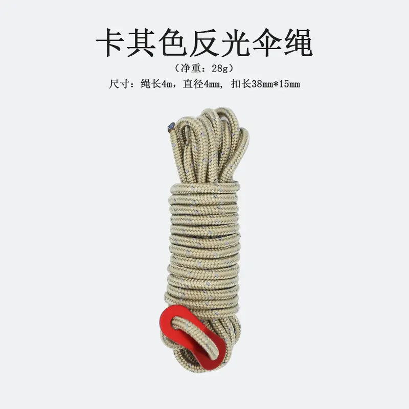 Dây gió, dày 4MM, ngoài trời, tán, chống gió, thanh hỗ trợ, dây kéo cố định, dây cắm trại phản quang lều 4m, dây Điều Chỉnh 5