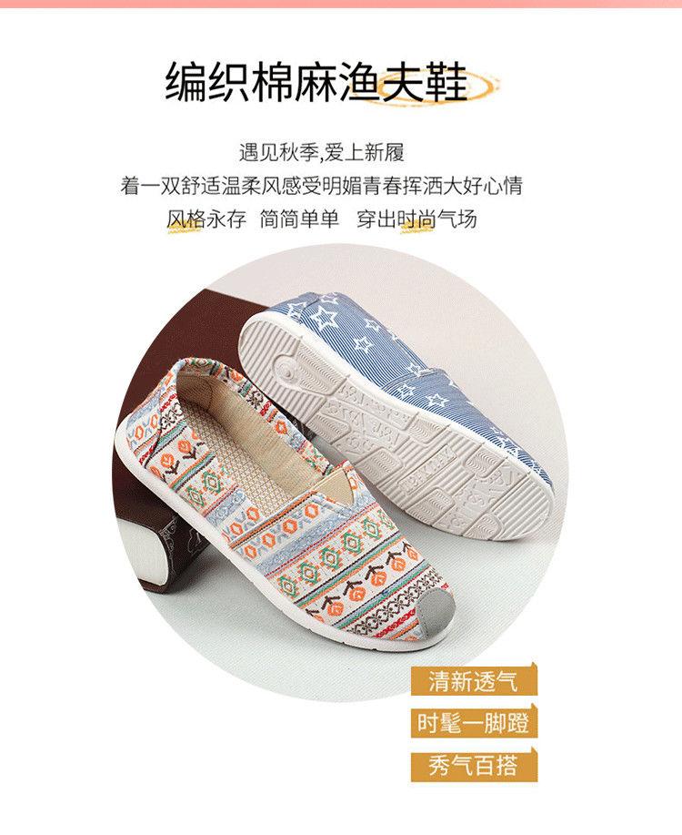 Product Introduction of Giày Vải Bắc Kinh, Cỡ Nữ, Giày Lười, Giày Thường Ngày Phẳng, Thích Hợp Cho Mùa Thu, Giày Đi Làm Cho Mẹ Mới, Chất Liệu Vải Bố, Giày Nữ Shoes 4