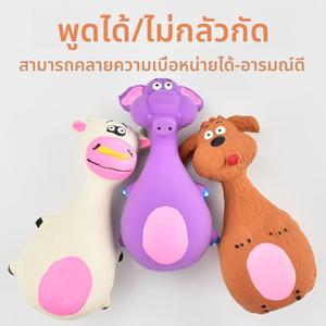 ของเล่นสุนัข, วัสดุลาเท็กซ์, ทนต่อการกัด, ฟันกราม, เหมาะสำหรับลูกสุนัขและลูกสุนัข, มีเสียง, เหมาะสำหรับการนอนหลับ, อุปกรณ์สำหรับสุนัข