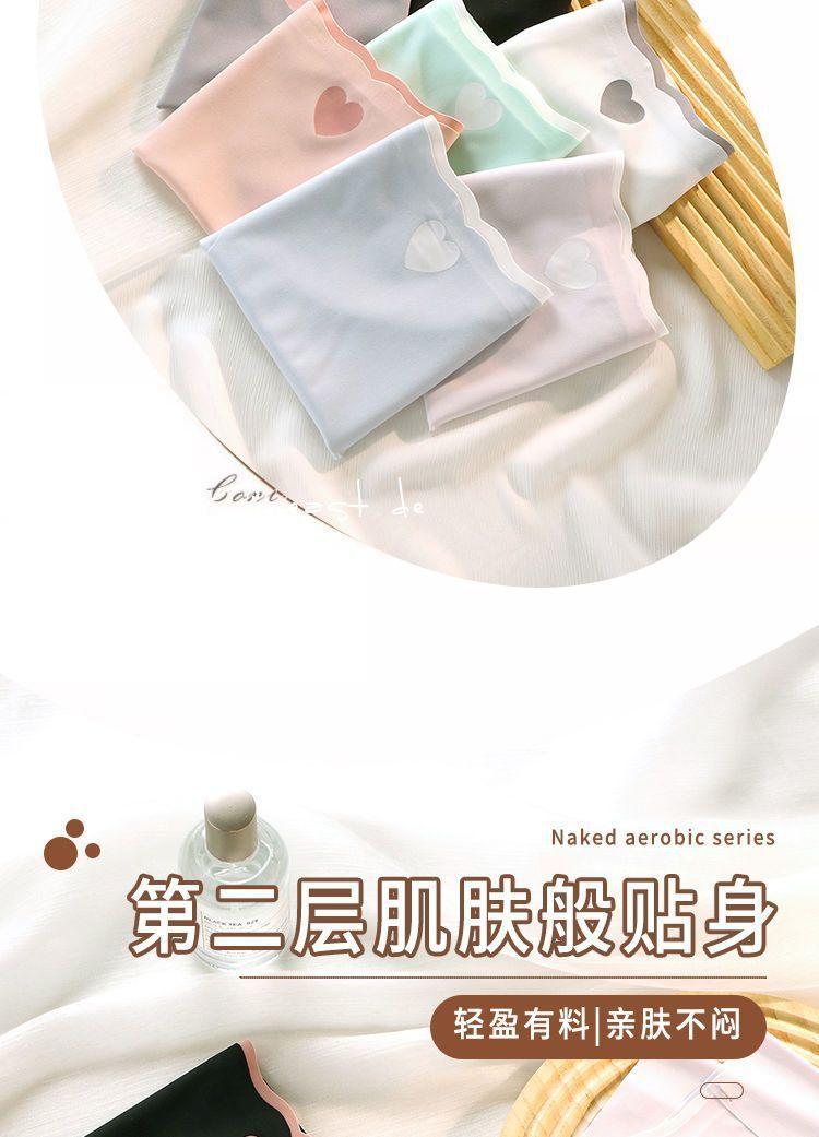 Product Introduction of Quần Lót Không Đường May, Chất Liệu Lụa Lạnh Mùa Hè, Dành Cho Nữ, Mỏng Và Nhanh Khô, Kháng Khuẩn Graphene, Phong Cách Nữ Tính Quần Lót Cạp Trung Gợi Cảm Và Gợi Cảm, Quần Đùi 3