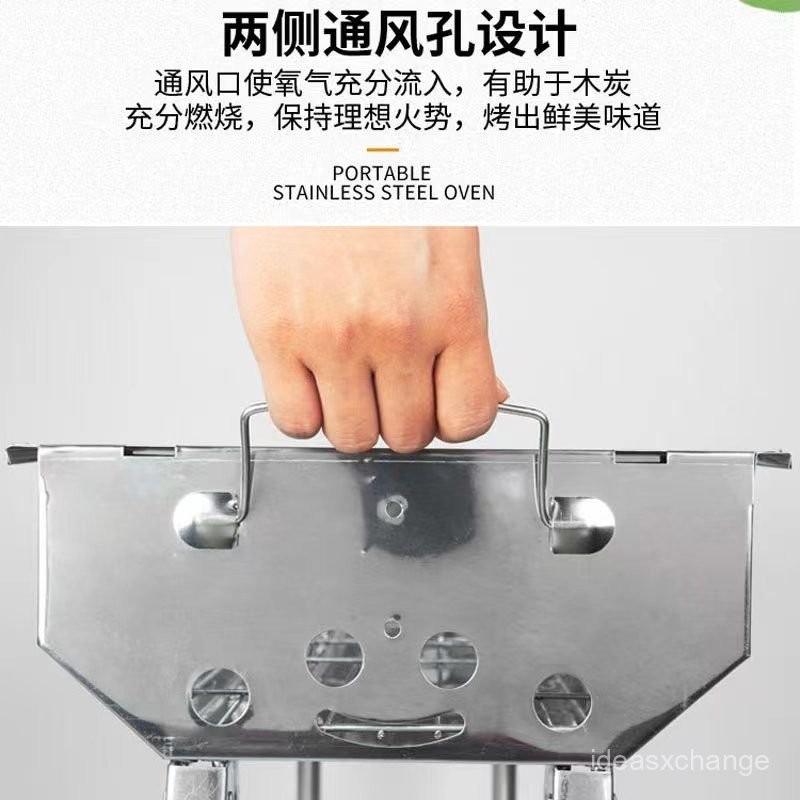 Product Introduction of ori Barbecue Stove Household Charcoal Outdoor Barbecue Grill Indoor Carbon Barbecue Stove Outdoor Stainless Steel Thickened 28