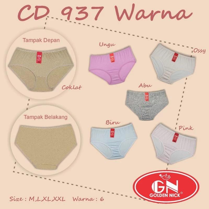 Product Introduction of celana dalam wanita Katun Polos Dewasa 1