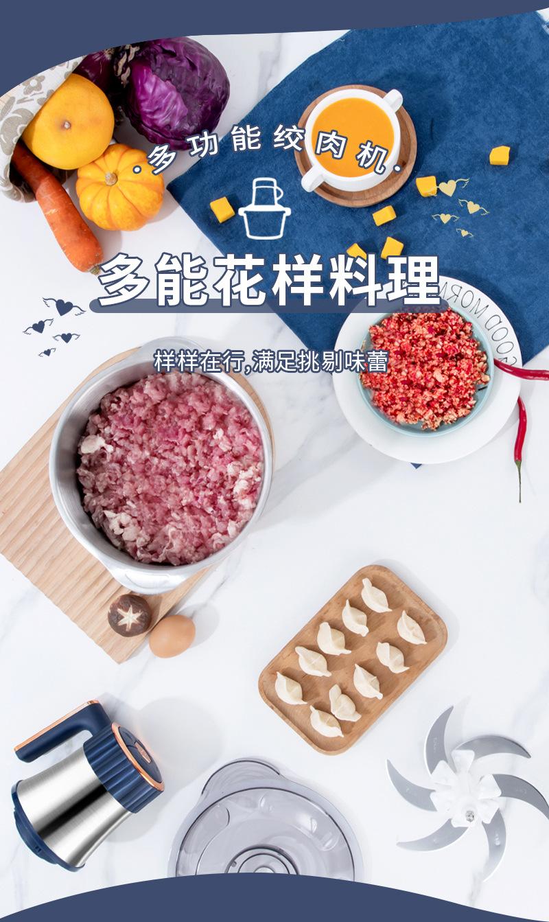 Product Introduction of New Stainless Steel Fully Automatic Meat Grinder Household Blender 5L Large Capacity Meat Mincer Multi-Functional Food Processor 2