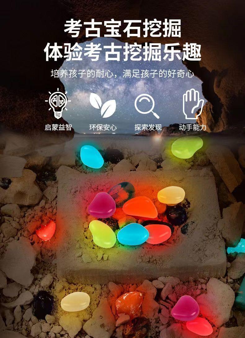 Product Introduction of Dinosaur Fossil Archaeological Excavation Toy Ultraman Digging Blind Box Mermaid Children's Glow-in-the-Dark Gemstone Boys Girls 3