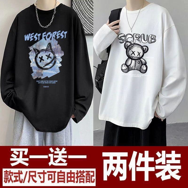 Product Introduction of Áo Thun Nam Dài Tay, Quần Áo Mùa Thu Mới, Dáng Rộng Rãi Và Hợp Xu hướng, Thích Hợp Cho Người Thừa Cân, Ngoại Cỡ, Mặc Mùa Xuân Và Mùa Thu, Áo Nam Mặc Trong, Năm 2024, Số 12 12