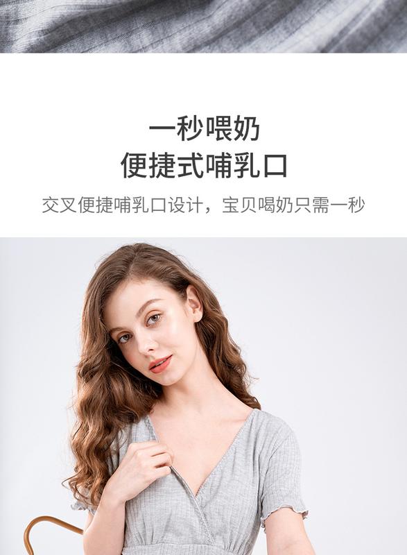 Product Introduction of Maternity Dress Summer Postpartum Nursing Clothing Dress Summer Autumn Outdoor Fashion Summer Maternity Dress Maternity Dress 9