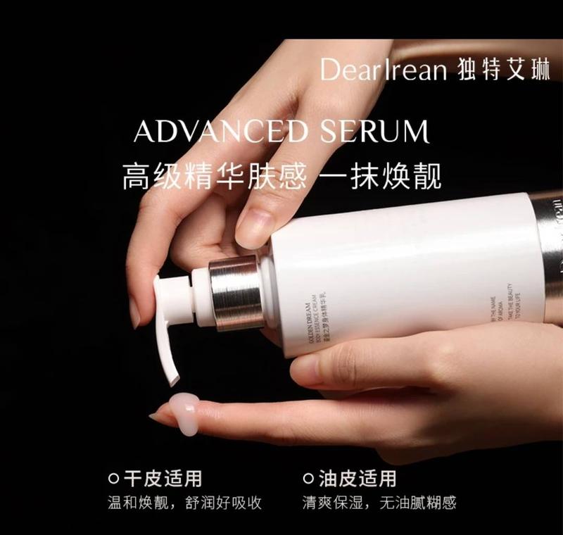 Product Introduction of [Mall + DearIrean  ] Body Cream 200ml 0