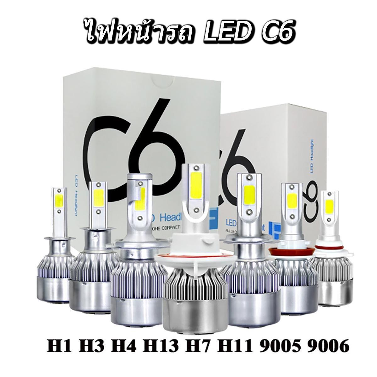 ไฟหน้ารถยนต์ led C6 H4 ไฟหน้าแบบดัดแปลง H7 H11 9005 ไฟหน้าแบบไกลและใกล้แบบบูรณาการ