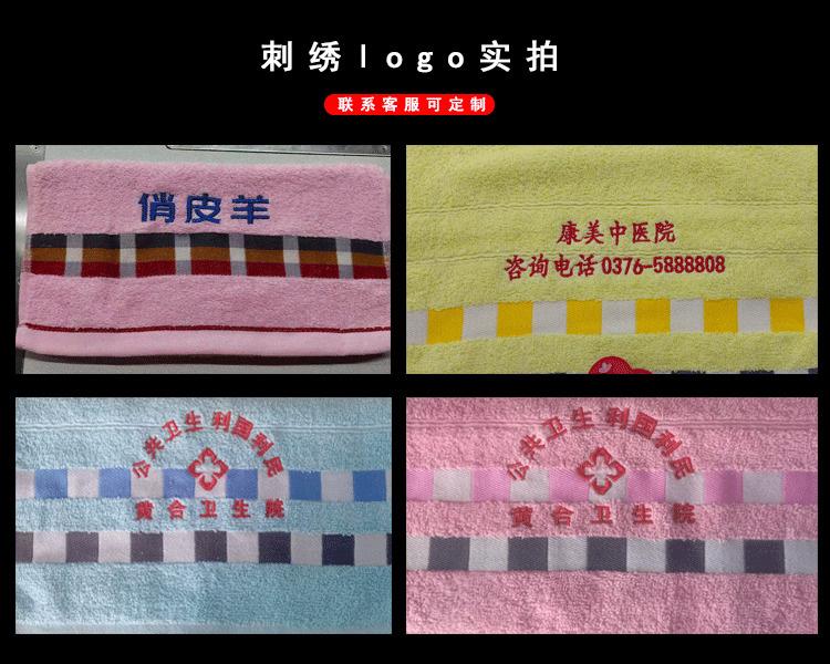 Product Introduction of Khăn bông, Bán Buôn, Chất liệu bông tinh khiết, Khăn gia dụng, Dày và thấm hút, Thêu Gao Yang khăn mặt, Thích hợp cho người lớn, Lý Tưởng để làm quà tặng trả lại 2