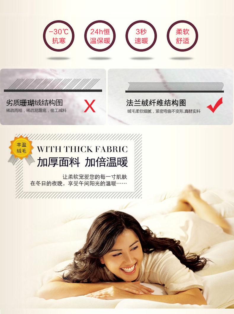 Product Introduction of Chăn Lông Cừu San Hô, Chăn Mùa Hè, Kích Thước Mền, Thích Hợp Cho Giấc Ngủ Trưa, Điều Hòa Không Khí, Ga Trải Giường, Khăn Trải Giường Nhỏ Chất Liệu vải nỉ, Chăn, Chăn Bông Mỏng Mùa Hè 9