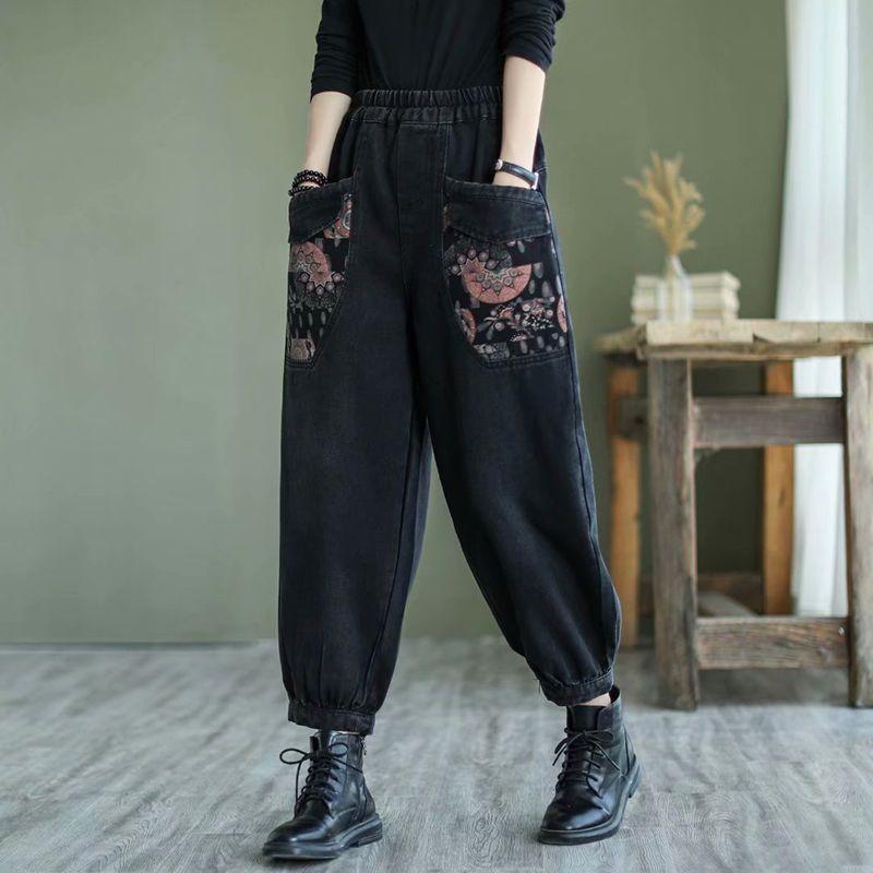 Quần Jean Cổ Điển Quần Harem In Túi Cỡ Lớn Dáng Rộng Cho Nữ Quần Cropped Denim Thời Trang Mùa Mùa Xuân Và Mùa Thu 2024 Women Pants 0