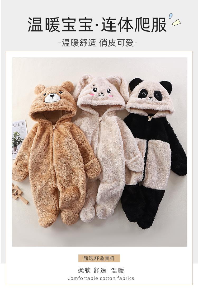 Baby Home Jumpsuit Autumn Winter Cute Cartoon Bear Onesie Outdoor