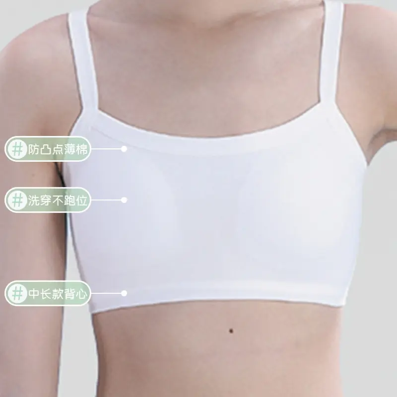 Áo Ngực Áo Ống Ngực Cho Bé Gái, Thiếu Niên, Trẻ Em, Học Sinh, Loại Vest, Mỏng Và Thoáng Khí, Đồ Lót Cotton Thoải Mái, Thích Hợp Cho Mùa Hè 1