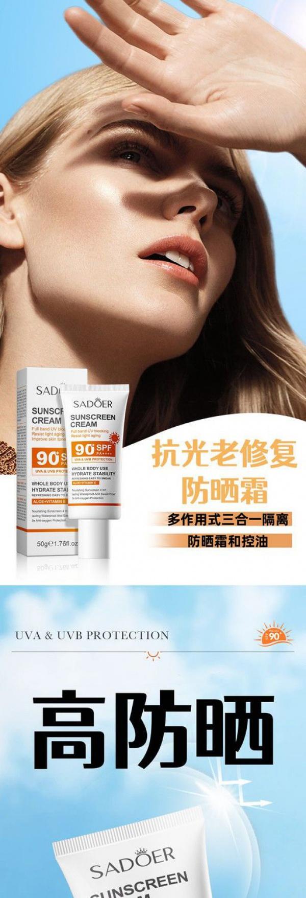 Product Introduction of High Power Whitening Sunscreen Lotion Facial Body Isolation Sunscreen Lotion Spf90 + Isolation UV Protection Waterproof for Men and Women Skincare Skin Repair Comfort 1