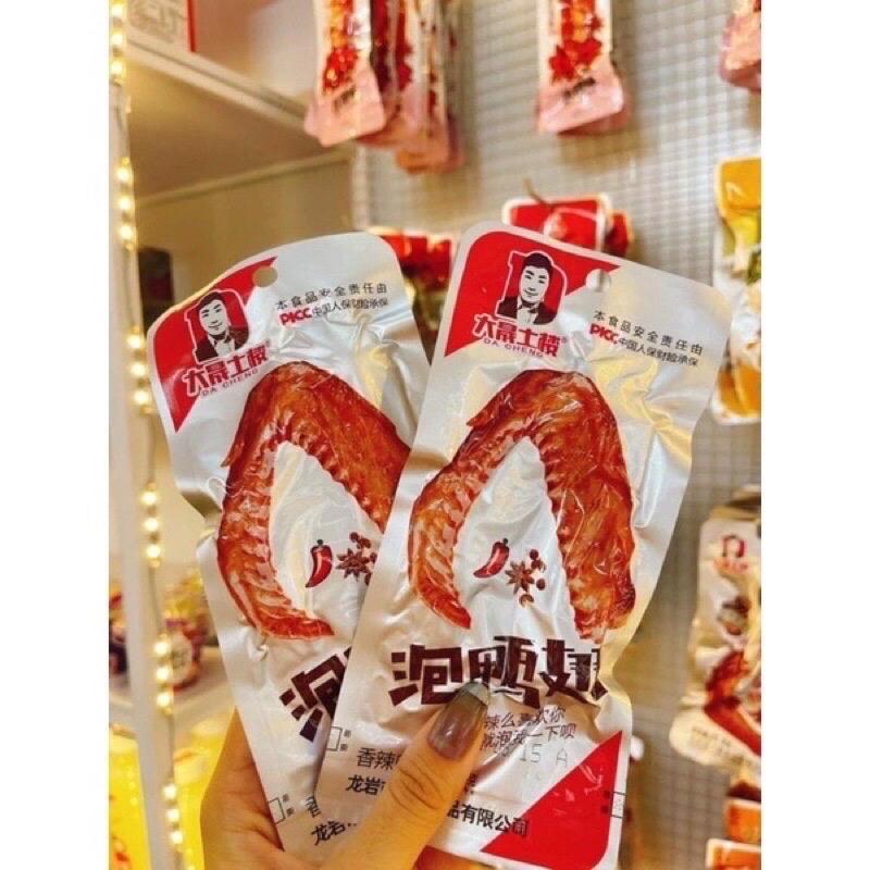 combo 20 Cánh Vịt Cay Dacheng Tứ Xuyên siêu ngon