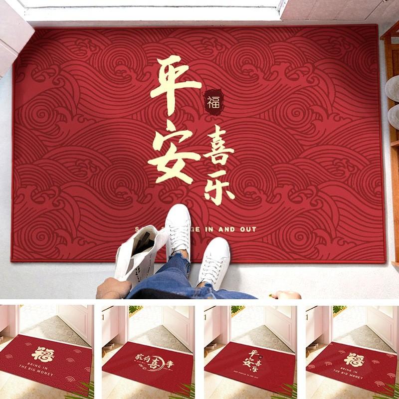 2025-new-year-floor-mat-simple-non-slip-door-pad-simple-best-tiktok