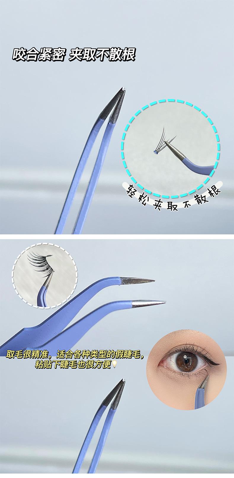 Product Introduction of False eyelash curler, false eyelash assistant, stainless steel slanted mouth round head grafting, tight gold feather curler, eyelash tweezers, a must-have for beginners 3