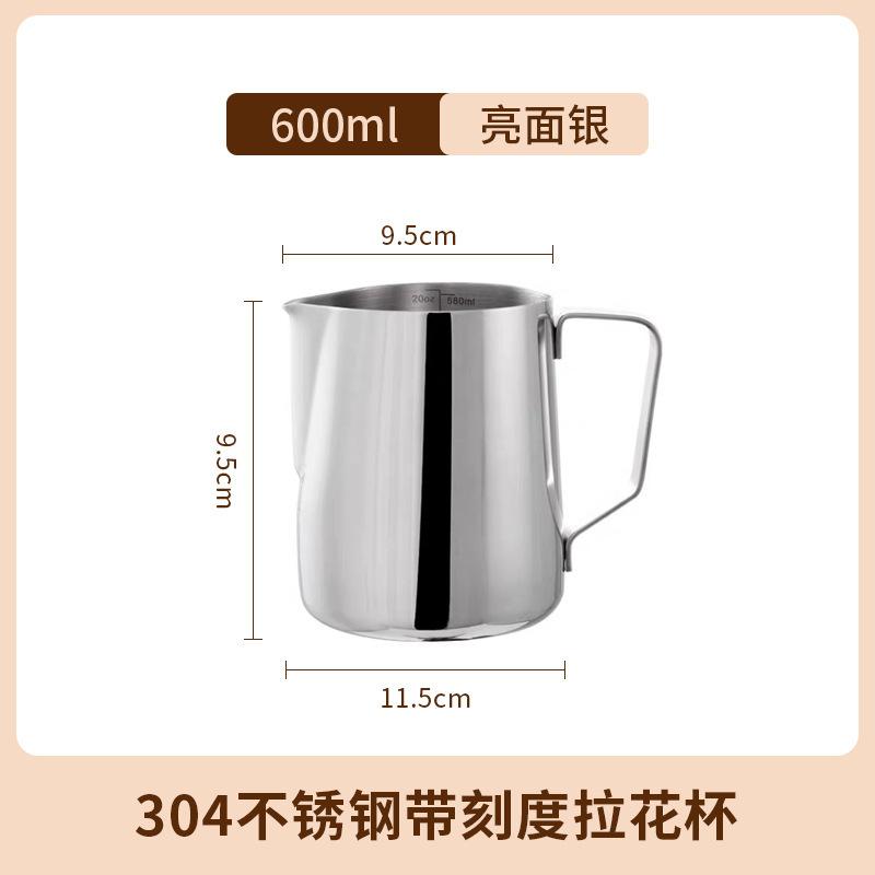 Product Introduction of Japanese style 304 stainless steel latte art jar, colorful latte art cup, milk cup, hand brewed milk foam cup, coffee product set 6