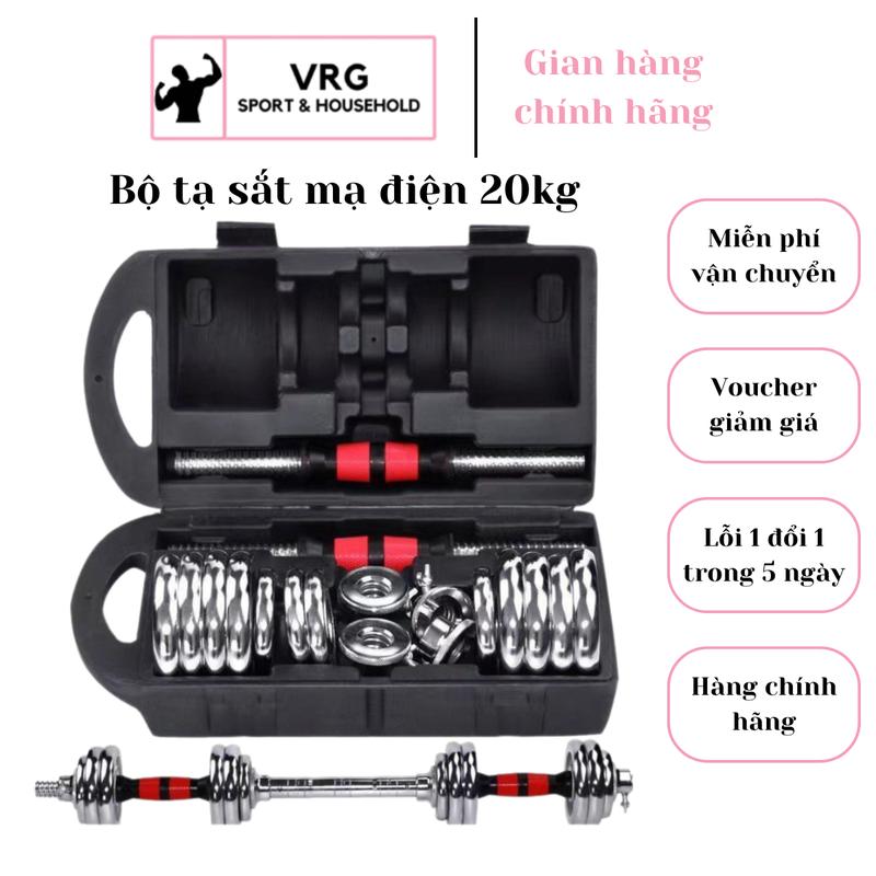 [FREESHIP] Bộ tạ tay sắt mạ điện 15kg 20kg - Tạ tay nam nữ PVC 4 in 1 kết hợp tạ đòn đẩy có thể điều chỉnh trọng lượng bộ tạ miếng đa năng tập gym tại nhà